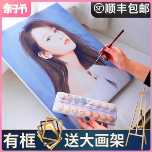 数字油画diy定制手工画画照片人像人物填色涂色填充手绘画油彩画