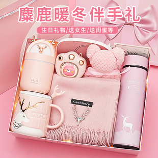 生日礼物送女生闺蜜女友老婆惊喜仪式感情人节送姐妹高级围巾礼盒