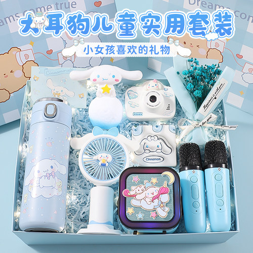 生日礼物送女生高级感礼品