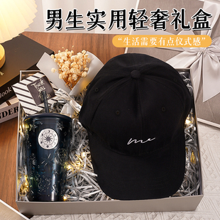 生日礼物送男生兄弟老公有意义情人节礼物送男朋友精致宇航员礼盒