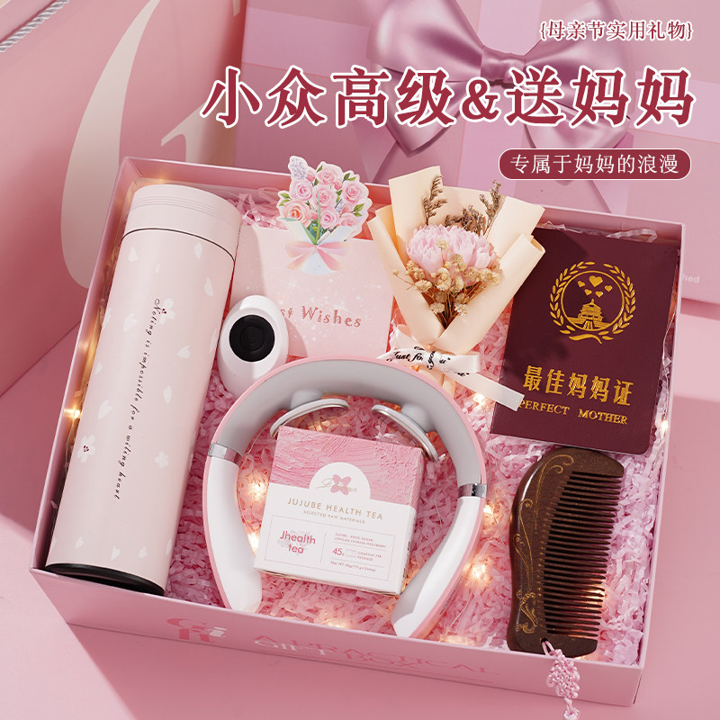 母亲节礼物送妈妈婆婆实用生日礼物给长辈女士高级感保温杯伴手礼