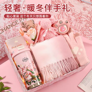 女生生日礼物送闺蜜女朋友老婆惊喜浪漫推荐送姐妹实用精致伴手礼