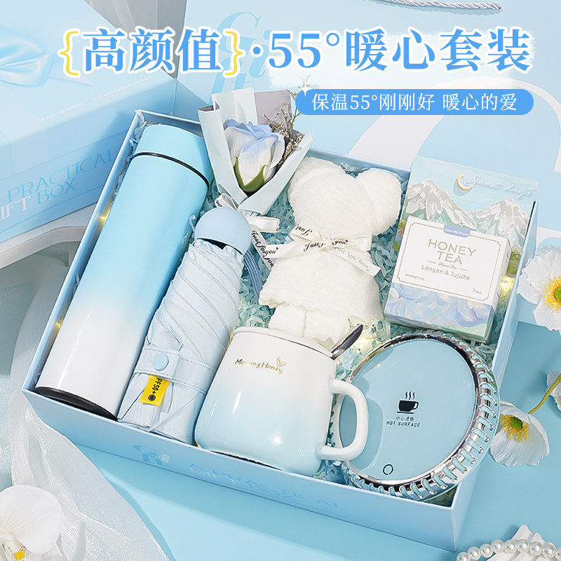 生日礼物送女生女友老婆仪式感推荐520送闺蜜姐妹高级保温杯礼盒