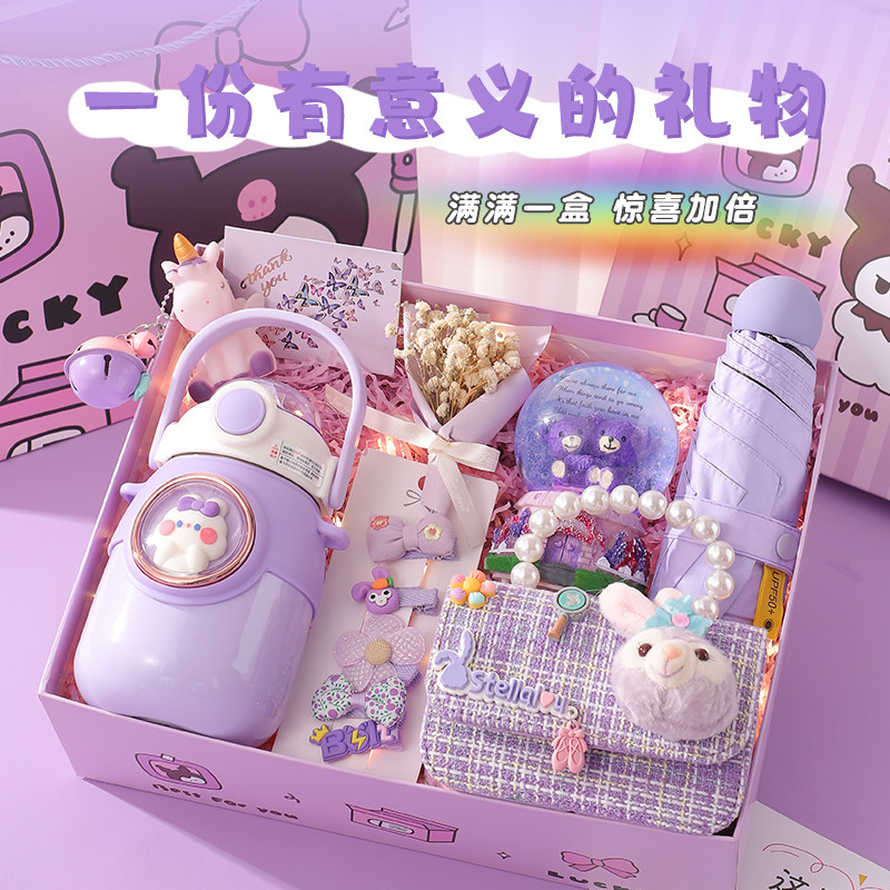 生日礼物儿童女生创意库洛米礼盒