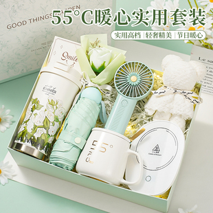 女生生日礼物送闺蜜姐妹小众高级感三八女神节送老婆女士实用礼盒