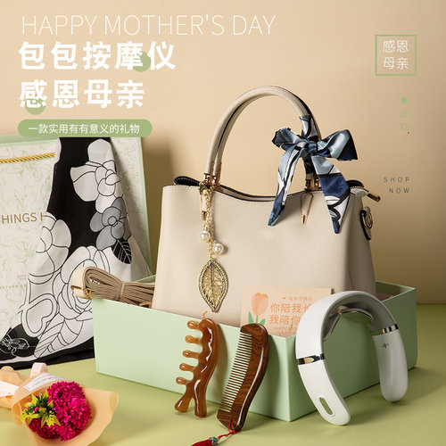 生日礼物送妈妈实用包包