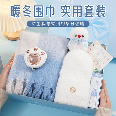 新年礼物女生闺蜜实用礼盒