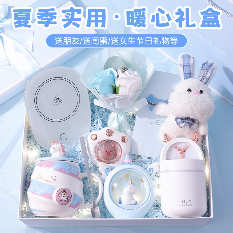 女生七夕礼物送女友老婆仪式感创意生日礼物送女生伴娘女实用礼盒