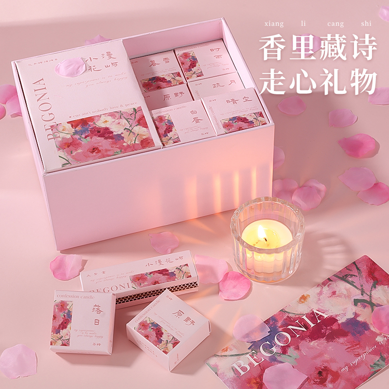 生日礼物送女生闺蜜姐妹高颜值情人节送女朋友氛围感香薰蜡烛礼盒
