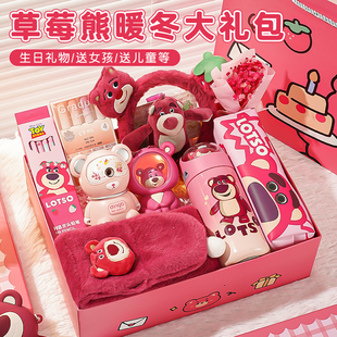 儿童生日礼物送小朋友创意精致6-12岁小女孩高级感卡通围巾礼盒