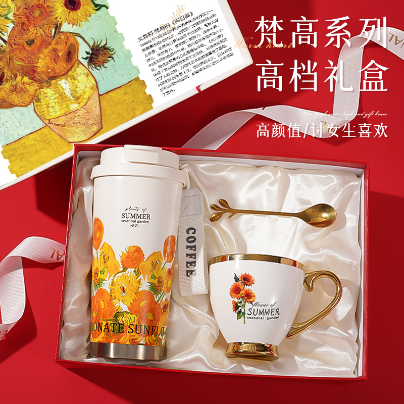 生日礼物送女生闺蜜仪式感送女友中秋送员工福利高档咖啡杯伴手礼