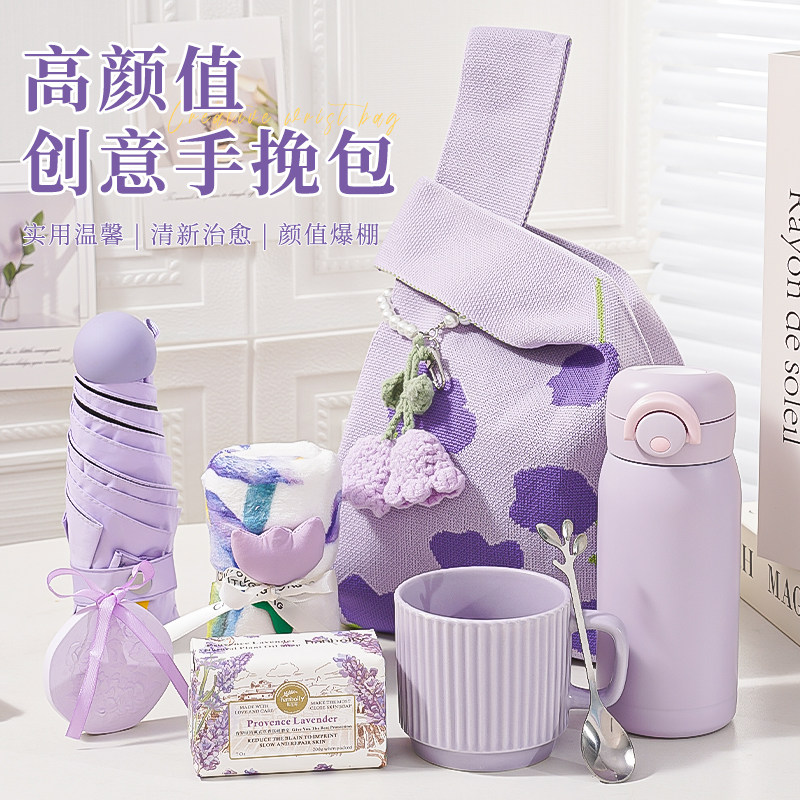教师节礼物送老师创意伴手礼