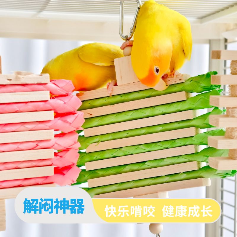 鹦鹉专用巴沙木攀爬啃咬磨牙玩具解闷自嗨牡丹玄凤和尚玩具大全