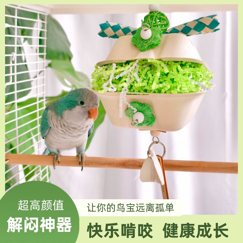 中小型鹦鹉专用天然材质自嗨解闷解压牡丹玄凤和尚啃咬玩具大全