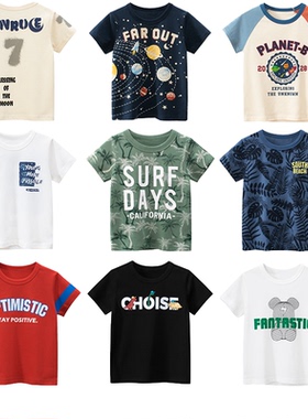 27kids纯棉薄款夏装韩版短袖T恤男童 2025卡通恐龙字母夏季上衣