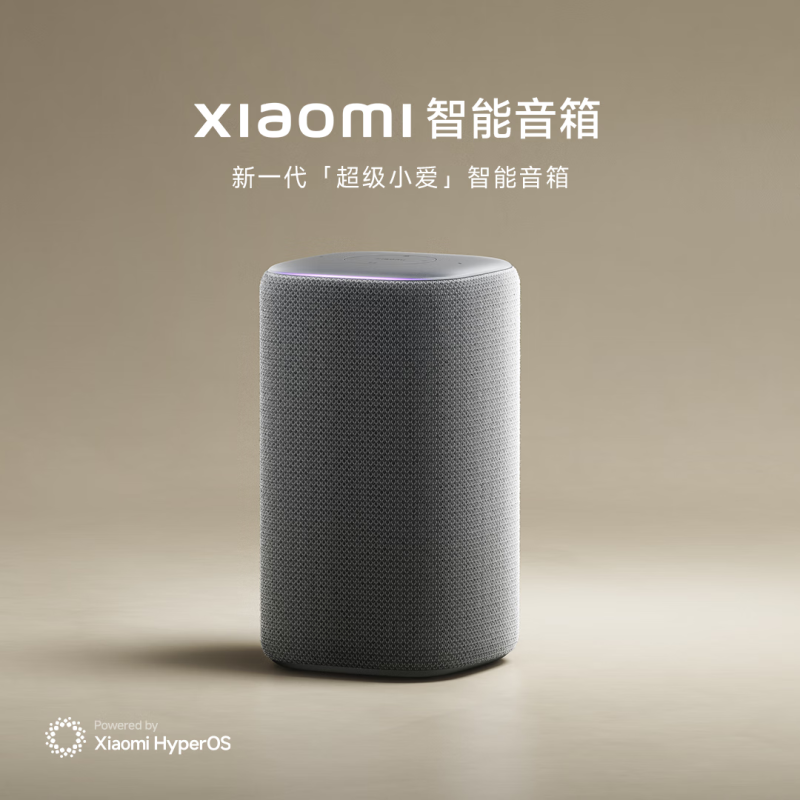 新品小米xiaomi智能音箱超级小爱同学ai大模型蓝牙音响家用