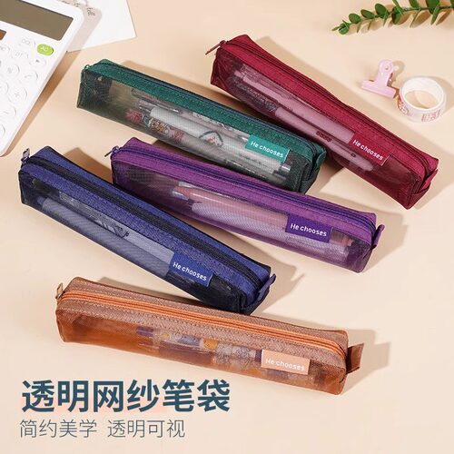 透明网纱笔袋学生考试专用