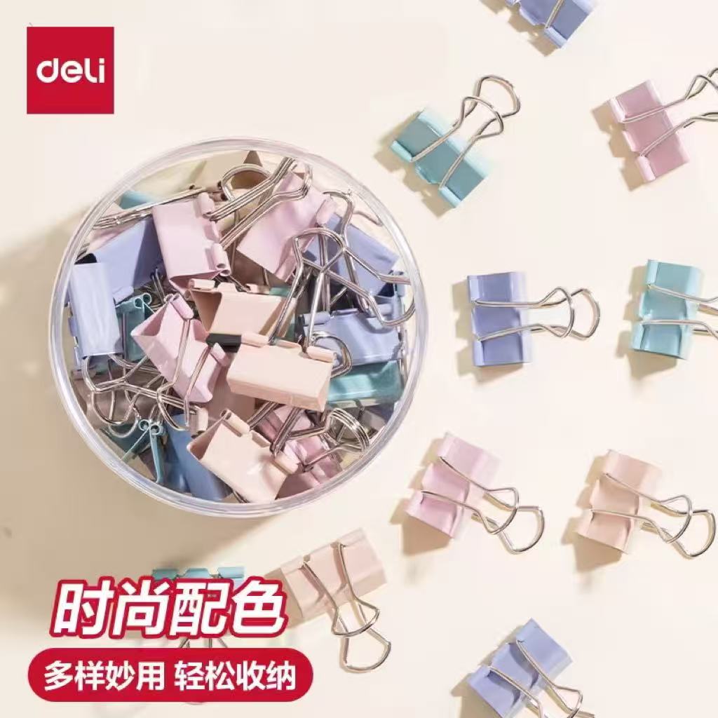 得力彩色长尾夹混合装燕尾夹办公用品多功能大号小号金属票据铁夹子文件试卷固定书本文具夹蝴蝶鱼尾凤尾夹