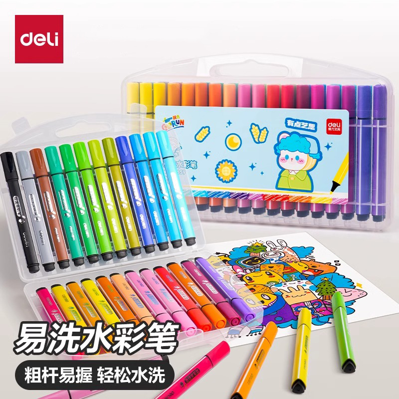 得力24色三角杆水彩笔套装小学生儿童宝宝幼儿园用画画涂鸦绘画手绘笔水彩画笔大容量彩色笔绘画笔套装