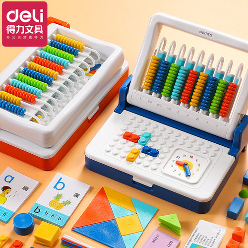 得力学具盒五行九行计数器