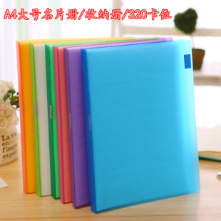 名片夹商务男女放卡的本子理发店vip会员卡收纳册信用卡包卡片火车票收藏收集本卡包大容量定制a4大本名片册