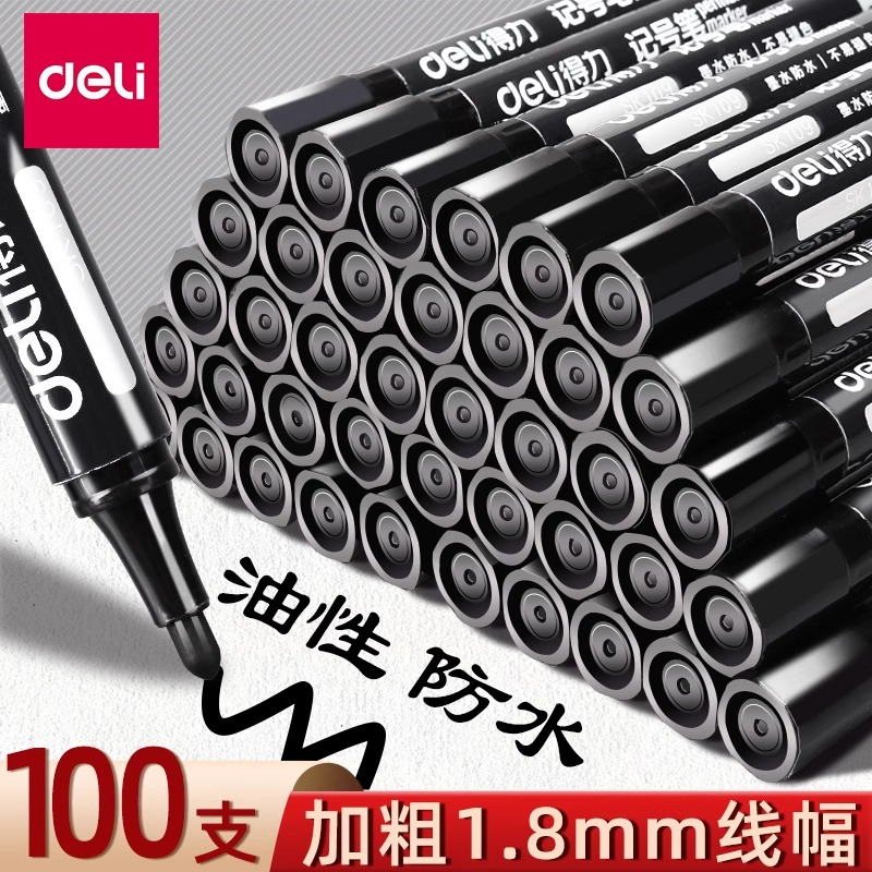 得力记号笔黑色粗头大容量马克笔勾线笔仓库发货大小头油性笔防水不掉色快干大头笔速干签到笔绘画海报笔彩色