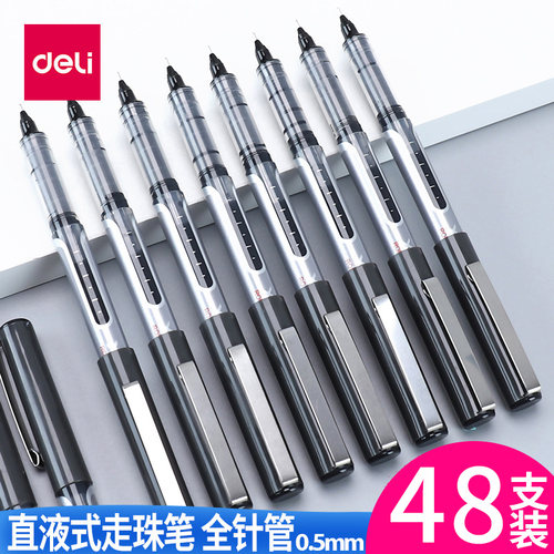 走珠笔办公用品商务0.5mm水笔
