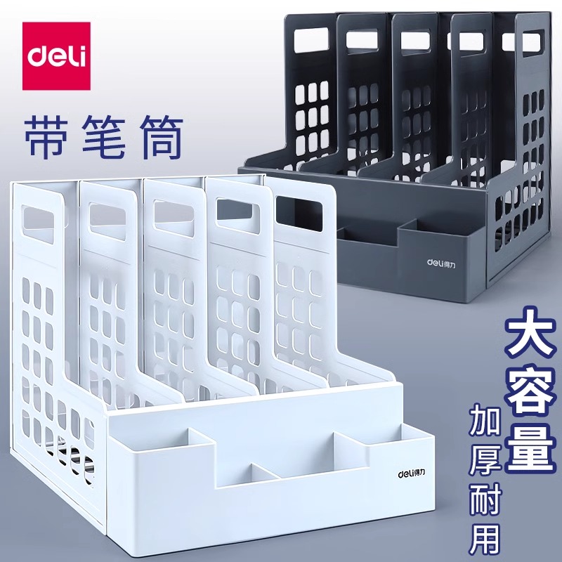 a4得力文件架商务档案报告夹