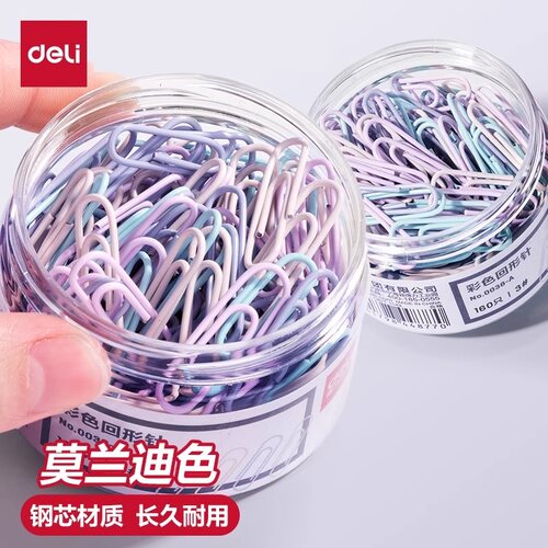 得力金属回形针不锈钢u型针学生彩色创意手工回型针曲别针万字夹收纳盒办公用品文件固定彩色书签大号回行针