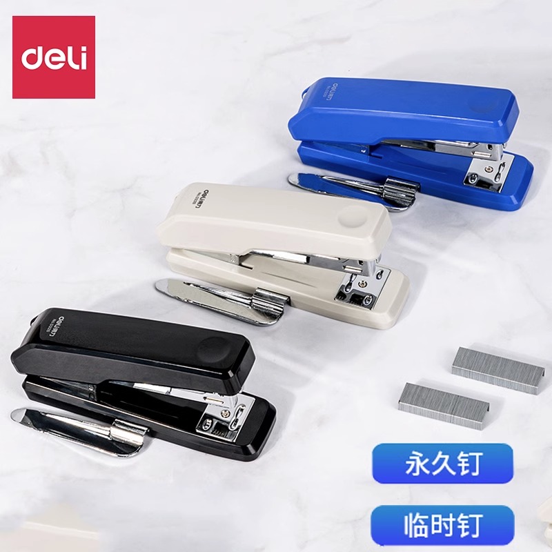 得力省力订书机办公便携式