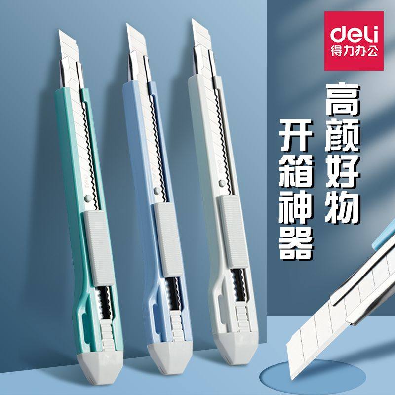 得力美工刀壁纸刀不锈钢裁纸刀手工专用工具刀马卡龙小型拆快递包裹开箱刀美术生雕刻小刀削笔刀刀具刀子刀片,文具电教/文化用品/商务用品,美工刀/开箱器/笔刀,淘宝优惠券,粉丝福利购,淘宝优惠卷