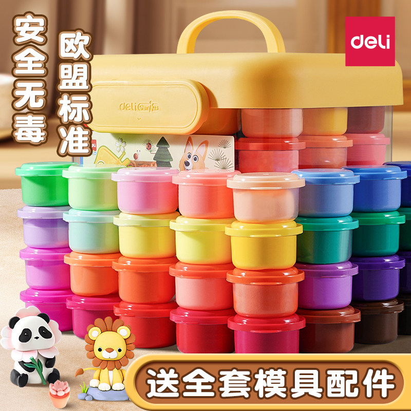 得力超轻粘土儿童无毒彩泥橡皮泥36色黏土幼儿园专用手工diy益智玩具食品低年 级超轻黏土橡皮泥无毒彩泥儿童,文具电教/文化用品/商务用品,彩泥/橡皮泥,淘宝优惠券,粉丝福利购,淘宝优惠卷