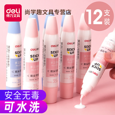得力白胶儿童diy手工大桶装木工胶白乳胶美术用幼儿园专用6瓶学生制作小瓶高粘度大瓶粘木头木板速干强力胶水