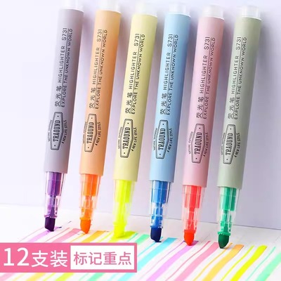 得力荧光标记笔学生用彩色记号粗划重点大容量银光粗头宽不晕染儿童做笔记套装专用文具高颜值彩笔莫兰迪色系