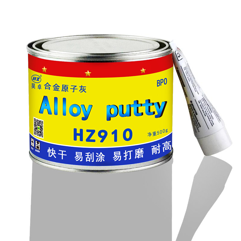 合金原子灰耐高温钣金灰腻子膏原子灰汽车腻子快干补土合金属导电