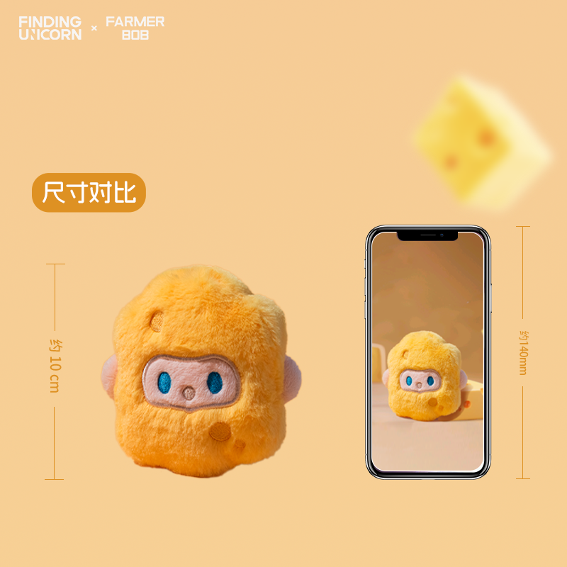 寻找独角兽FARMER BOB毛绒包包挂件包挂饰车挂件公仔闺蜜潮流礼物,模玩/动漫/周边/娃圈三坑/桌游,搪胶潮玩,淘宝优惠券,粉丝福利购,淘宝优惠卷