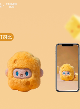 寻找独角兽FARMER BOB毛绒包包挂件包挂饰车挂件公仔闺蜜潮流礼物