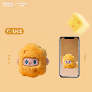 寻找独角兽FARMER BOB毛绒包包挂件包挂饰车挂件公仔闺蜜潮流礼物