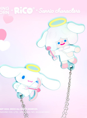 寻找独角兽 RiCO X 三丽鸥家族美好爱意系列盲盒胸针链条徽章礼物