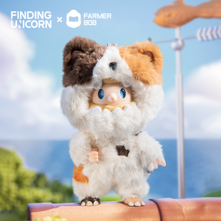 【现货】寻找独角兽 FARMER BOB怪奇守护者搪胶毛绒盲盒女生礼物