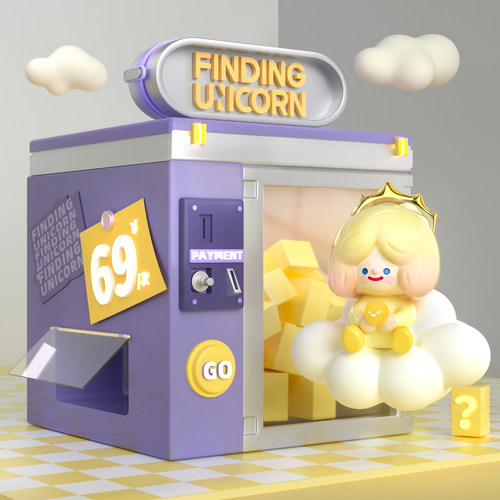 寻找独角兽69元抽盒机次数