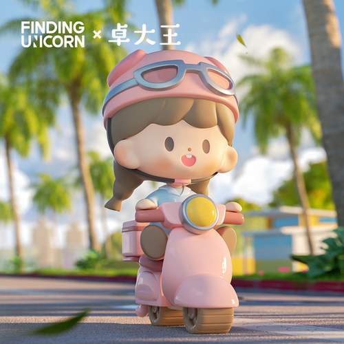 寻找独角兽卓大王妙趣环游盲盒