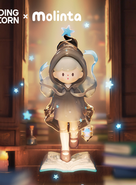 【爆款】寻找独角兽 molinta追光系列盲盒爆米花妹妹送礼摆件潮玩