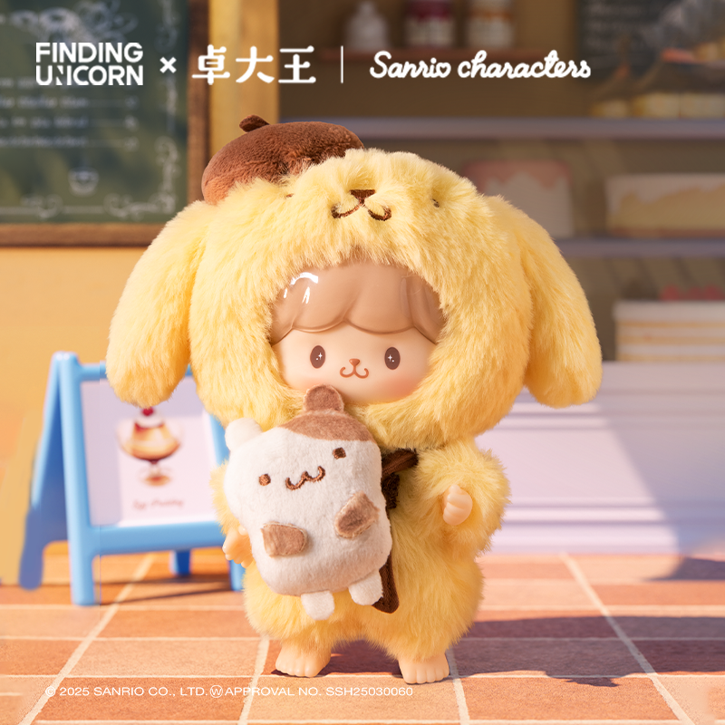 尋找獨(dú)角獸 卓大王|三麗鷗家族友友聯(lián)萌搪膠毛絨盲盒送禮可愛(ài)毛絨