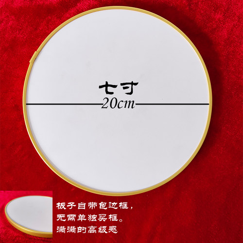 景泰蓝掐丝珐琅画板diy专用底板