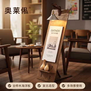 复古木质展示架立式商店广告牌陈列架带灯置物架复古风格商场装饰