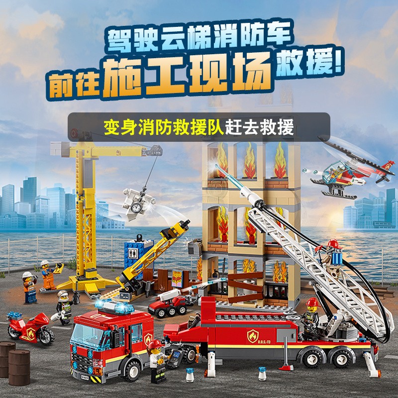 礼物儿童益智拼装积木玩具