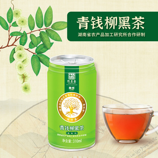 果秀青钱柳黑茶310ml*10罐整箱