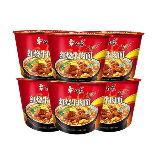 白象经典桶面红烧牛肉面/香辣牛肉面/老坛酸菜面6桶/12桶