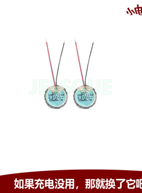 适用 3.85V 55mAh HPT1240 SP1240 JBL  Tune Flex 蓝牙耳机电池